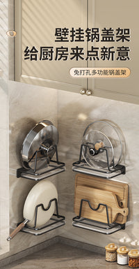 厨房锅盖架子免打孔壁挂式菜板砧板锅盖子置物架多功能收纳神器 枪灰-M型单杆（带接水盘）