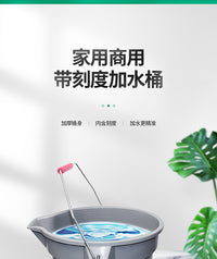 加水桶带刻度10L设备配比家用方口长嘴大小号塑料保洁加厚提水桶 超宝蓝色14L大号加水桶x1