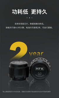 HFK T100摩托车胎压监测器气门嘴帽外置胎压胎温检测仪无线传感器