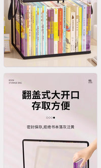 旧书收纳神器书箱学生书本透明收纳箱学校家用书籍防尘折叠整理袋 1个装【黑色特大号】透明可视/防水防潮