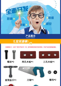 儿童仿真维修理工箱螺母过家家玩具拼装塑料螺丝刀幼儿园扮演宝宝 工程服