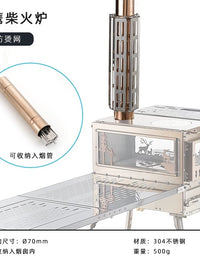 野之旅户外柴火炉配件火立方烟囱平台防烫网帐篷防烫板弯头风绳环