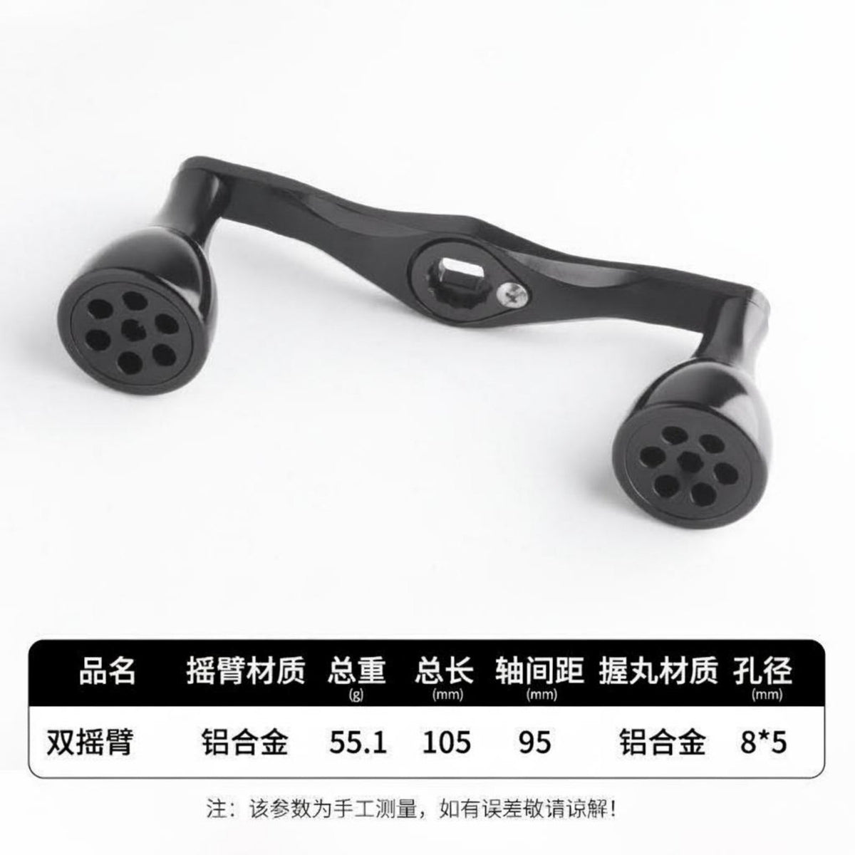 Double Rocker Arm Handle Smooth Double Knob Reel Handle Easy Installation Outdoor Gear