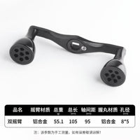 Double Rocker Arm Handle Smooth Double Knob Reel Handle Easy Installation Outdoor Gear