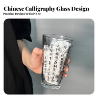 Stylish Design Chinese Calligraphy Glass Cup Pure Glass Tumbler with Lid and Straw Portable for Adults, Commuters, Home, Office, Kitchen