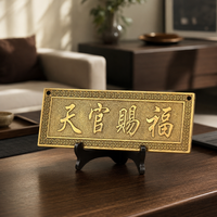 decorative plaque