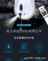 Water Spraying Round Window Cleaning Robot with UK Plug