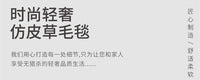 UFOX保暖绒毯卧室床尾搭毯沙发盖毯高仿狐狸毛秋冬休闲毯超柔手感