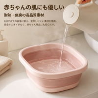 Folding Bucket Tub 2-Piece Set Rose Soft Type Hand Wash Laundry Soaking Wash Compact Storage