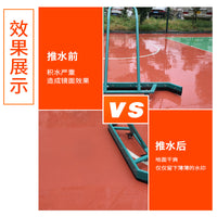 Yunding Stainless Steel Court Water Remover for Basketball and Tennis Courts