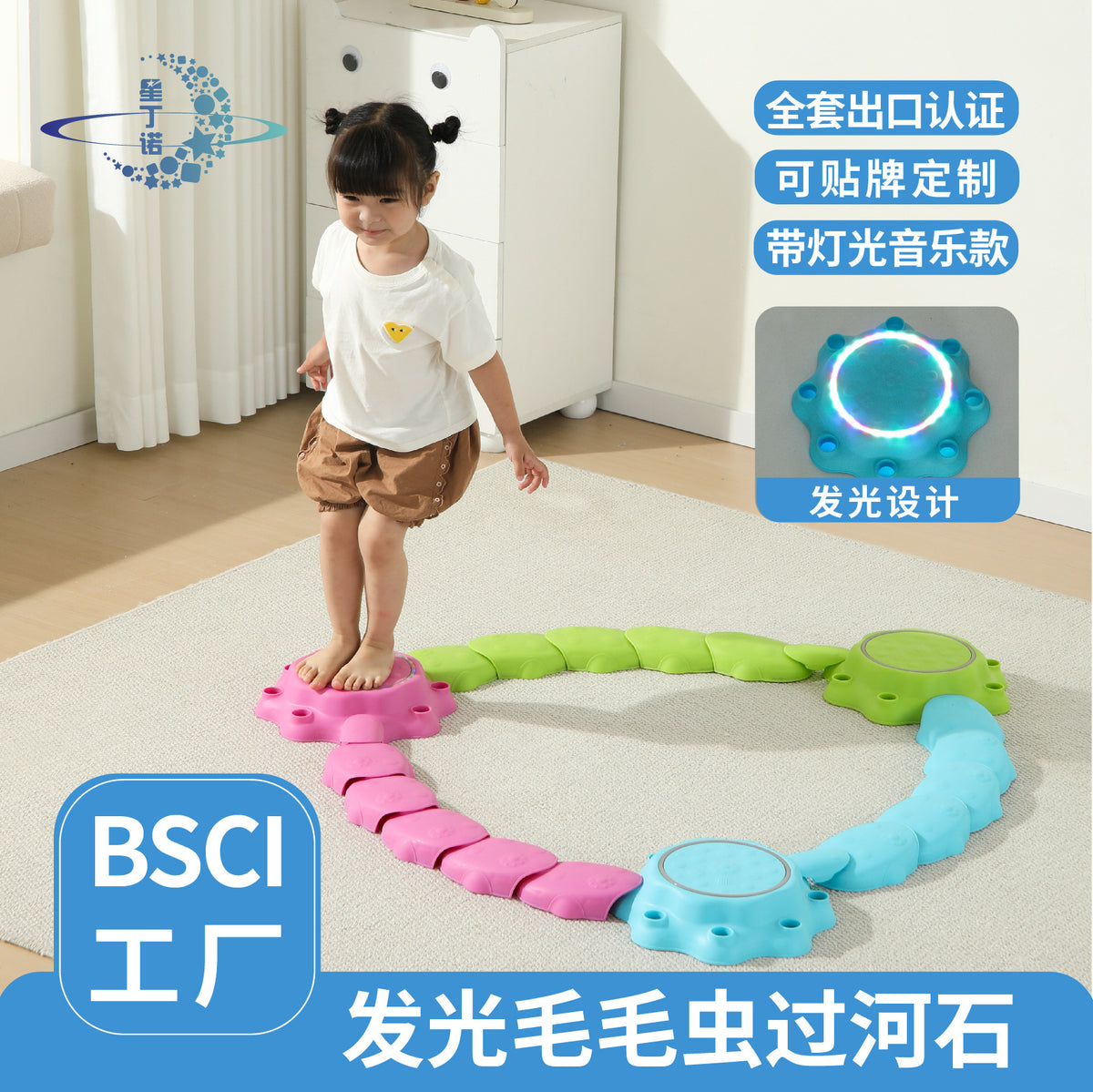 Children's Stepping Stones with Lights and Music for Sensory Training