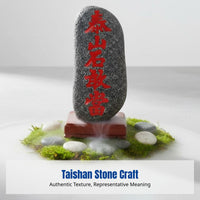 Natural Taishan Shigandang Stone Decoration, Carved Stone, Indoor Outdoor Feng Shui Decor, Entrance Guardian, With Base