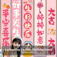 Photo Background Vertical Celebration Scroll Creates Festive Atmosphere Birthday Banner Celebratory Design Party Backdrop Easy to Install for Adults, Teenagers, Families, Home, Living Room