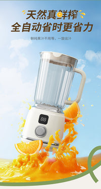 Portable Rechargeable Juicer Cup with Food-Grade PP Liner, 150W, 12000 RPM