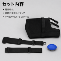 Shoulder Supporter, Rotator Cuff Injury, Shoulder Abduction Brace, Adjustable, Foam Material, Breathable