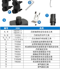 Timing Tool Set for VW Audi 1.8T 2.0T EA888 Engine