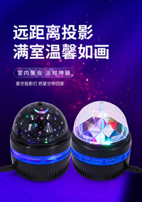 小魔球灯满天星投影仪星空氛围灯圣诞礼品USB插电小彩灯LED舞台灯 黑色-星空罩子灯