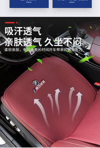 宝马5系坐垫3系7系1系X1 X2 X3 X5透气冰丝坐垫前后座垫四季通用
