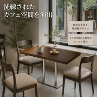 Wood Dining Table, For 2 People, Rectangular, 75cm Height, Cafe Style, Wooden Dining Table