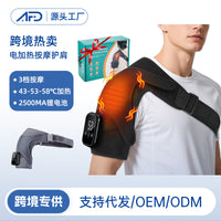 Electric Heating Shoulder Massager with 3-Level Temperature Control