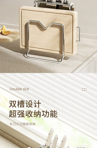 咚西不锈钢刀架刀具收纳架菜板置物架锅盖架收纳一体式沥水砧板架