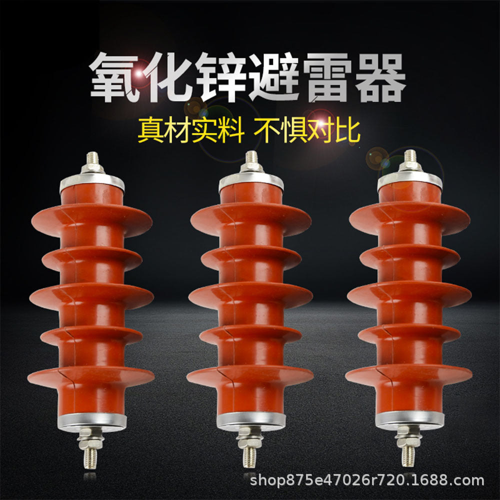 Composite Insulated Zinc Oxide Lightning Arrester 10KV High-Voltage Outdoor Integrated Explosion-Proof Pollution-Resistant