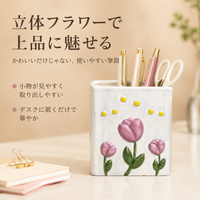 pen holder