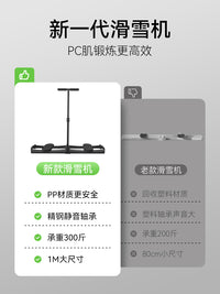 滑雪机pc肌凯格尔训练器减肥瘦腿燃脂神器家用室内健身夹腿盆底肌