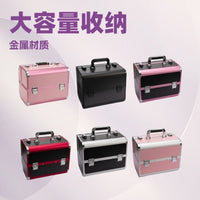 Multifunctional Large-Capacity Professional Cosmetic Organizer Case