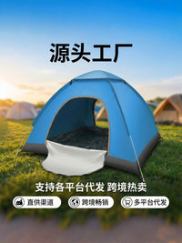 Instant Pop-Up Tent, Sun and Rain Protection, 1-4 Person, Portable