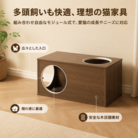 Cat Tree, Cat House, For Multiple Cats, Litter Box Cover, Wooden Cabinet, Living Room, Stylish, Hideaway, Multi-functional