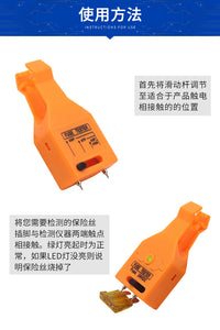 Fuse Tester with Light-Up Probe for ATO/ATC Fuses, 12V, ABS