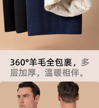 德绒保暖背心男士加绒加厚羊毛坎肩秋冬季自发热御寒贴身内穿马甲