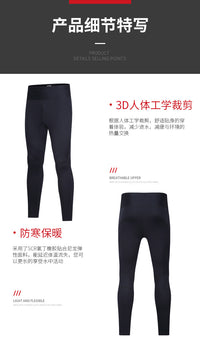 潜水裤 男女2/3MM分体潜水长裤防晒保暖浮潜冲浪裤溯溪防寒冬泳裤