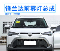 适用于22 23 24款丰田锋兰达前雾灯总成改装前杠LED防雾灯日行灯