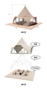 木语印第安天穹双联三联帐篷露营团建营地酒吧中心吧台餐厅