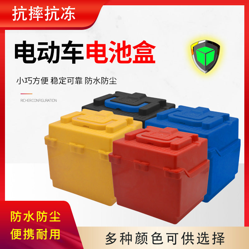 24V 20Ah/12Ah Split Battery Box for Electric Vehicle