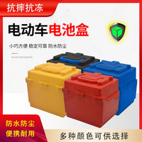 24V 20Ah/12Ah Split Battery Box for Electric Vehicle