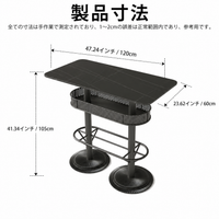 bar stool and table set