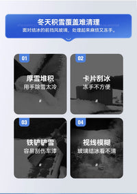 扫雪车刷除雪铲汽车铲雪神器车用玻璃除霜刷子冬季多功能清雪工具
