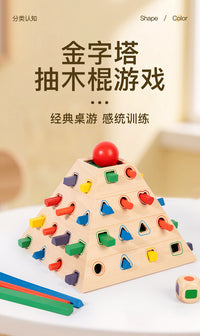 Wooden 3-in-1 Stick Pulling Game Color Recognition Educational Toy