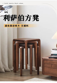 北美黑胡桃木实木凳子家用可叠放全榫卯餐凳茶几小凳子简约化妆凳