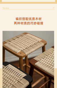 中古风实木换鞋凳子绳藤编织小方板凳胡桃复古家用矮餐桌椅梳妆凳