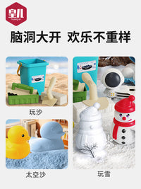 雪球夹子儿童玩雪工具装备套装冬天夹雪神器打雪仗堆雪人模具玩具