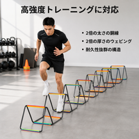agility ladder