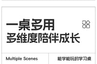 护童儿童学习桌书桌宝宝积木桌幼儿园专用桌椅玩具桌游戏桌