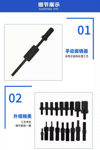 Manual Pin Puller Set M3-M16 with Internal and External Thread Heads