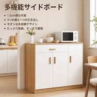 sideboard cabinet
