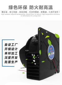 Zhenghao 14048 Air Model Blower, Small Built-in Fan, Factory Wholesale and Retail