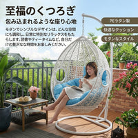 PE Rattan Hanging Chair, Modern Minimalist Hammock Chair, Indoor & Outdoor Use